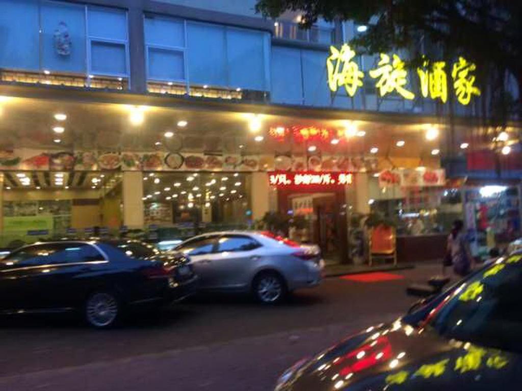 Xiang Tian Hotel Canton Esterno foto