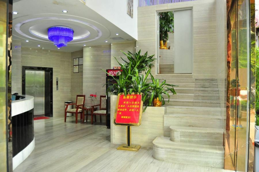 Xiang Tian Hotel Canton Esterno foto