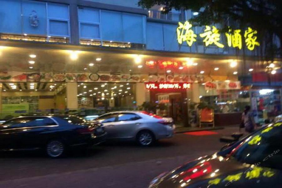 Xiang Tian Hotel Canton Esterno foto